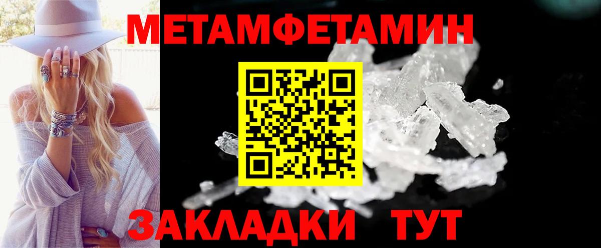 Амфетамин 98% Кулебаки