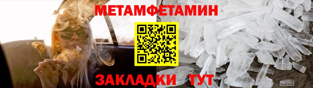 Amphetamine  Вход с VPN  АМФЕТАМИН  Кулебаки  АМФ Premium 