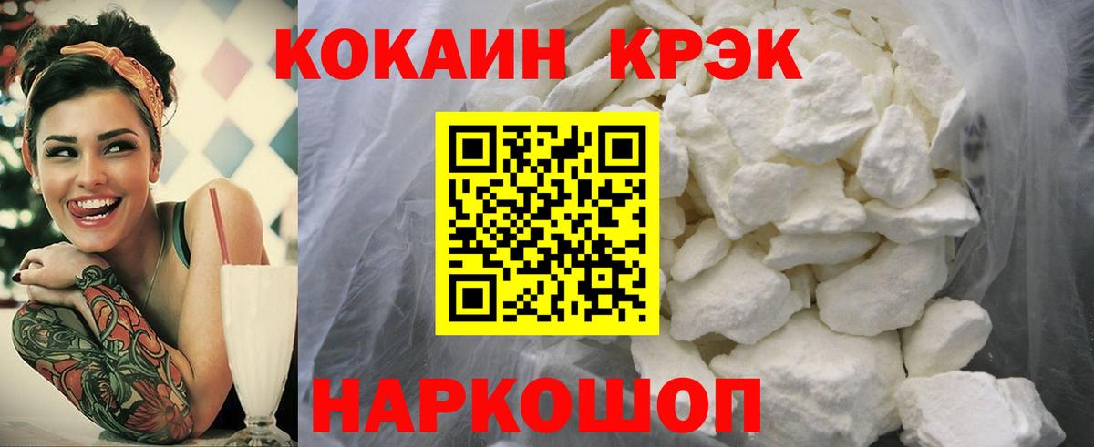 КОКАИН 99% Кулебаки