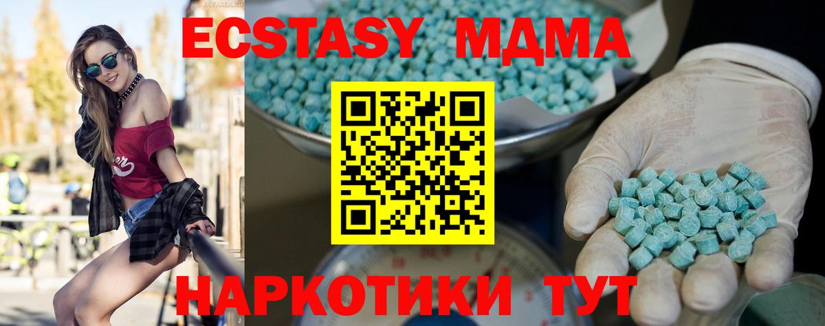ОМГ ОМГ   Вход с VPN  Ecstasy TESLA  Кулебаки  Ecstasy Cube 