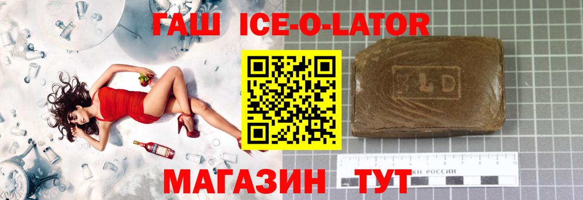 Гашиш индика сатива Кулебаки