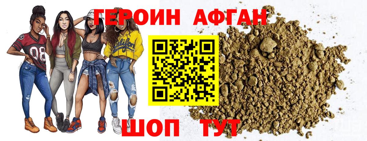 ГЕРОИН герыч  Вход с VPN  ГЕРОИН  Кулебаки 