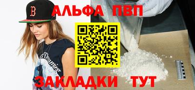 соль ск Ирбит