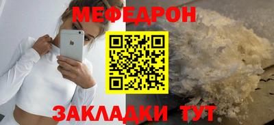 ешки Ипатово