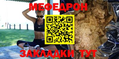 ешки Ипатово