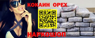 соль ск Ирбит