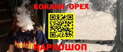 соль ск Ирбит