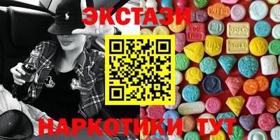 ешки Ипатово