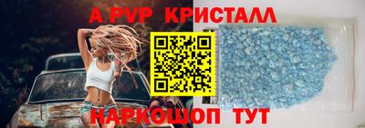 ешки Ипатово