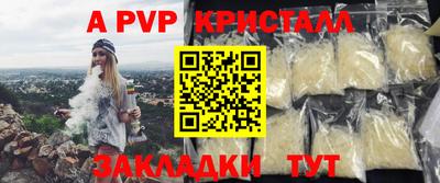 соль ск Ирбит