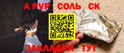 прущая мука Изобильный