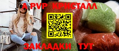 соль ск Ирбит