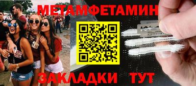 соль ск Ирбит