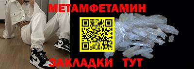 соль ск Ирбит