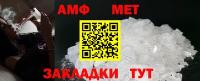соль ск Ирбит