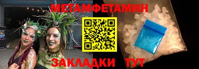 ешки Ипатово