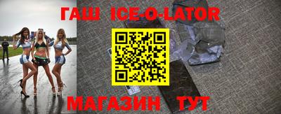 соль ск Ирбит