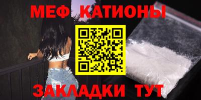 ешки Ипатово