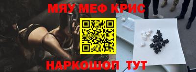 ешки Ипатово