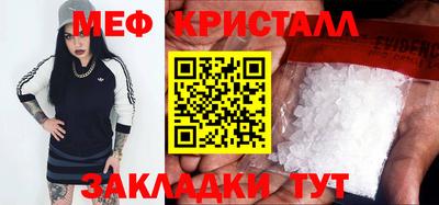 ешки Ипатово