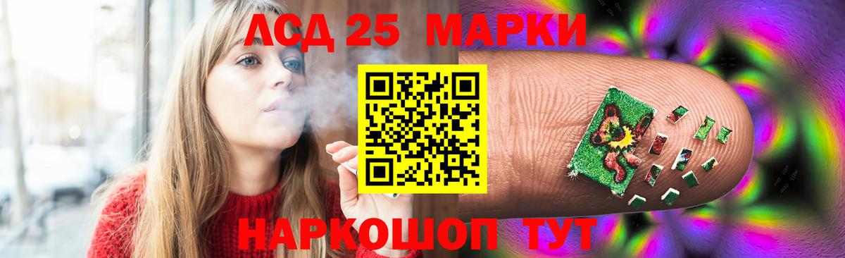 A-PVP СК кристаллы  ГАШИШ  МДМА  Меф МЯУ МЯУ   Конопля  Кулебаки  Вход с VPN 