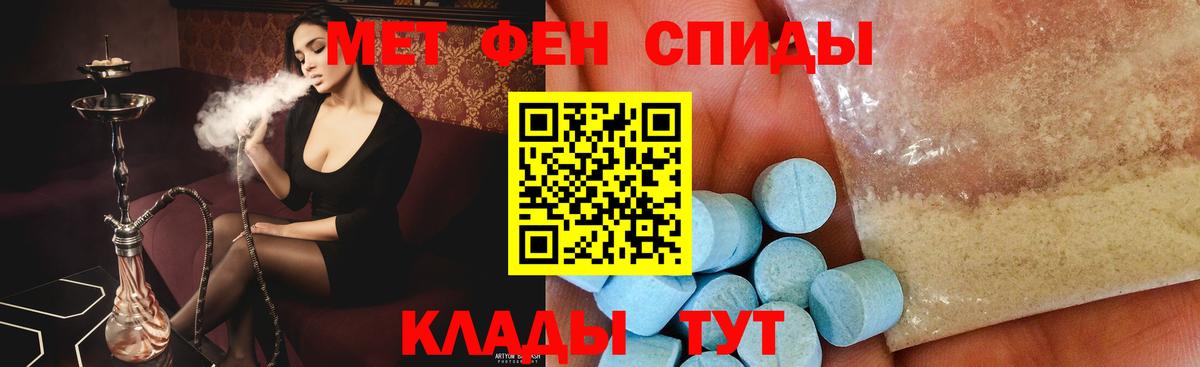 Метамфетамин винт  Вход с VPN  Метамфетамин  Кулебаки  Метамфетамин винт 