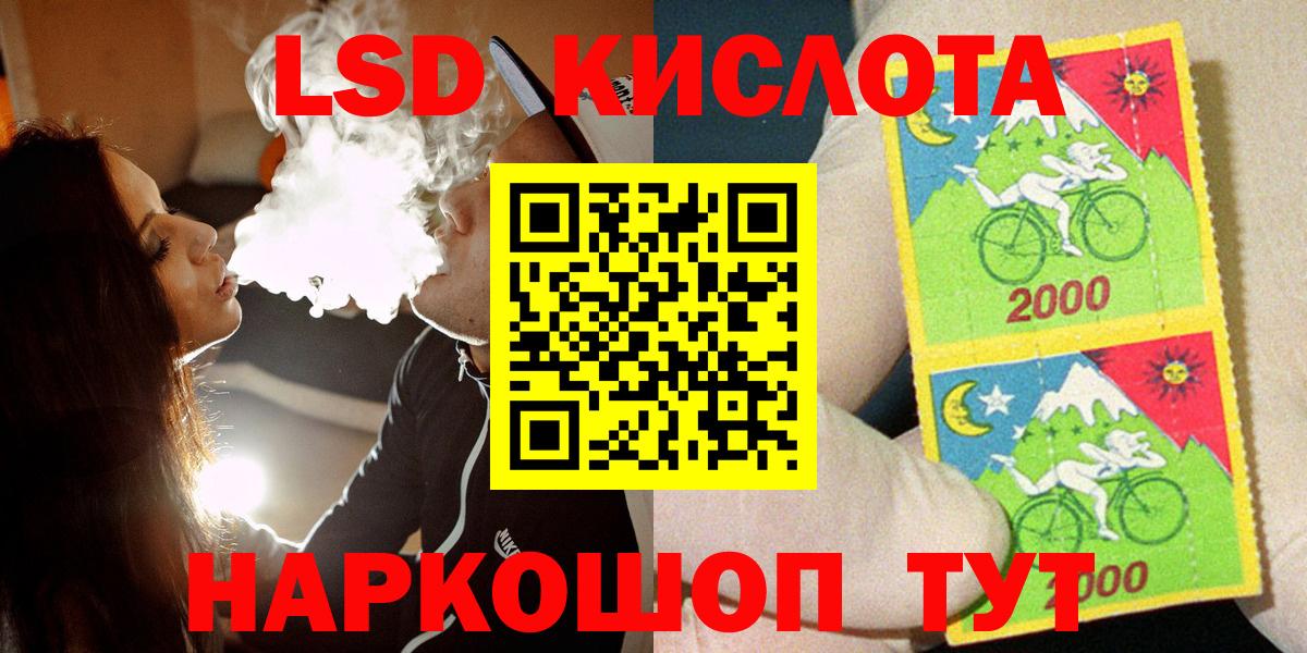 Марки NBOMe 1,8мг  Вход с VPN  Наркотические марки  Кулебаки 