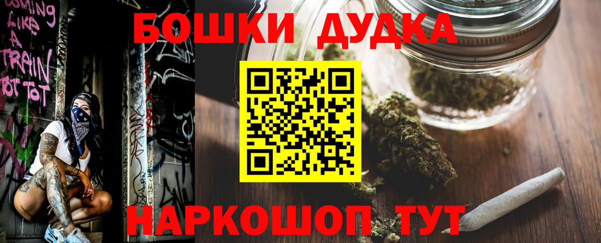 Конопля индика  Каннабис тримм  Кулебаки  Вход с VPN  Канабис планчик 